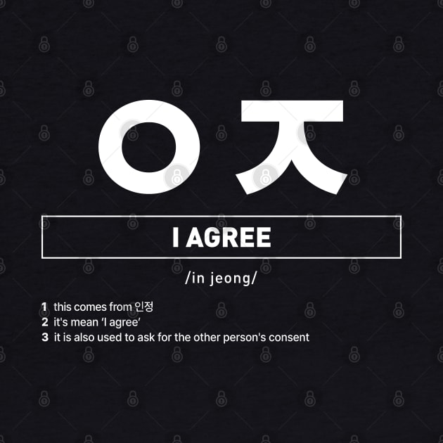 Funny Korean Slang I agree by SIMKUNG